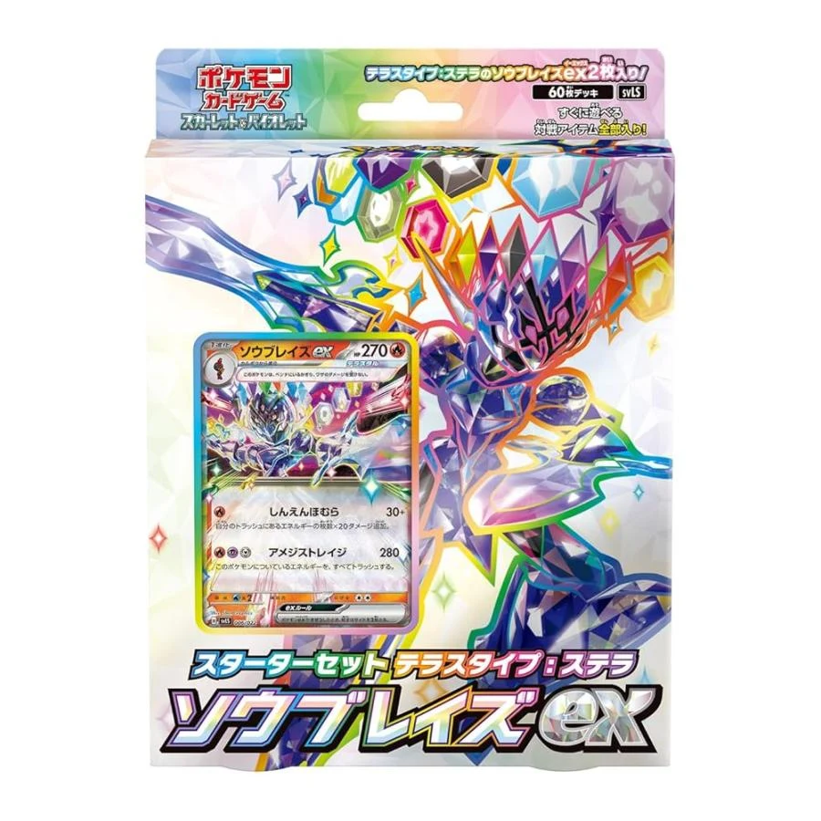Pokémon Trading Card Game Scarlet & Violet Starter Set Tera Type: Stellar Ceruledge ex