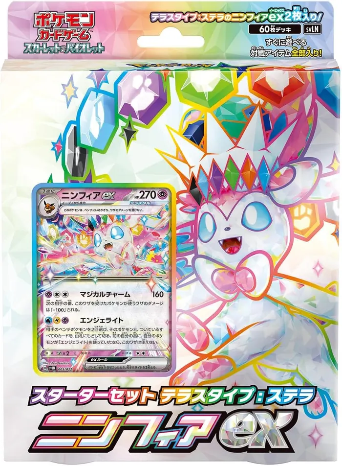 Pokémon Trading Card Game Scarlet & Violet Starter Set Tera Type: Stellar Sylveon ex