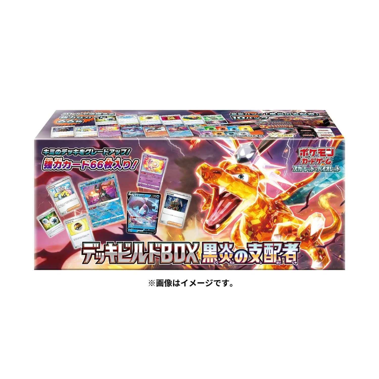 Pokémon Trading Card Game Scarlet & Violet Deck Build Box Black Flame Ruler