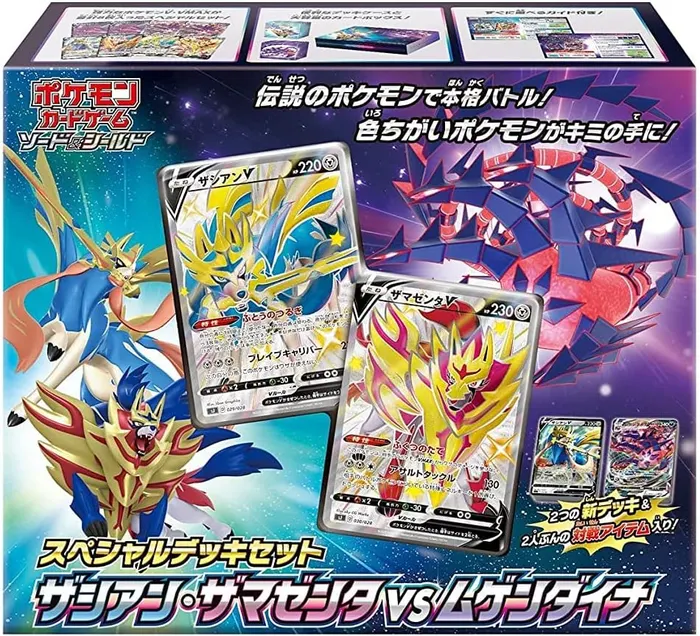 Pokémon Trading Card Game Sword & Shield Special Deck Set Zacian & Zamazenta vs Eternatus