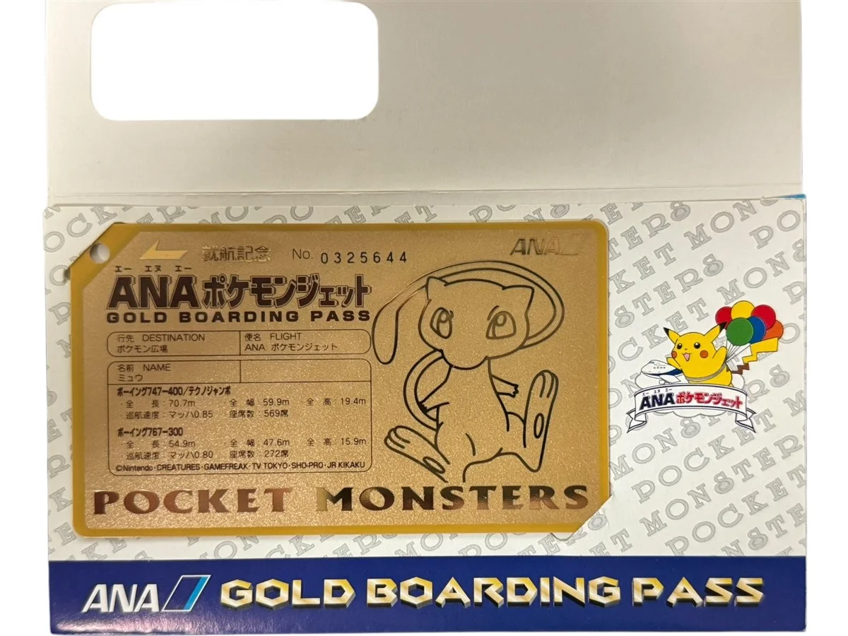 1998 ANA - Gold Boarding Pass Mew
