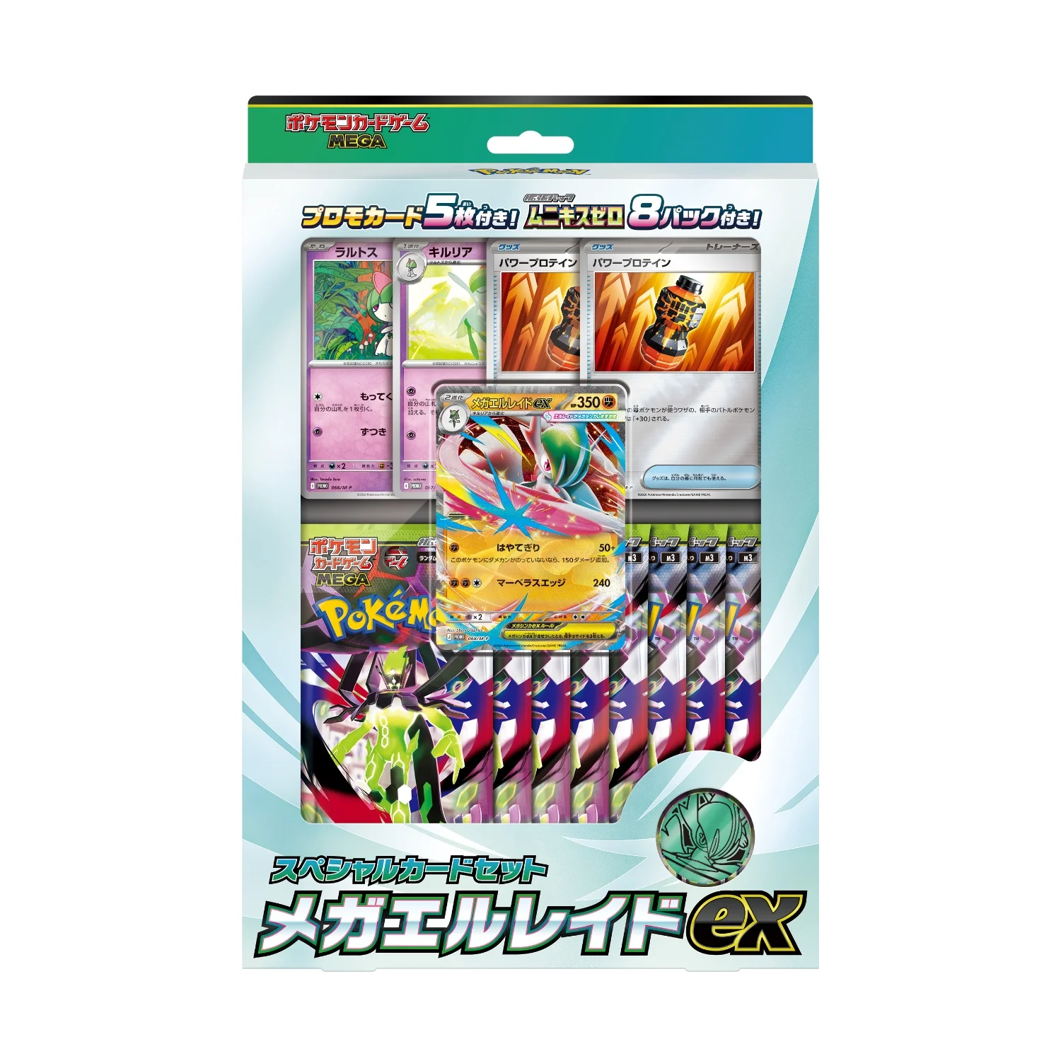 Pokémon Card Game MEGA Special Card Set Mega Gallade ex