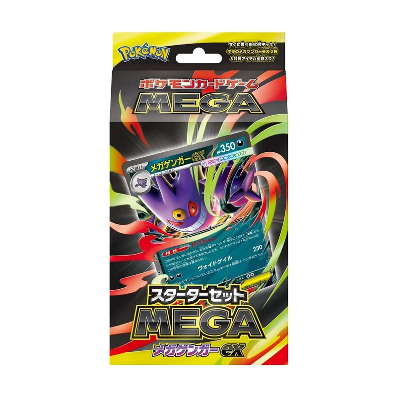 Pokémon Trading Card Game MEGA Starter Set MEGA Mega Gengar ex