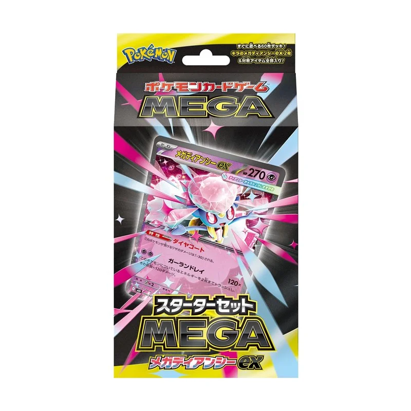 Pokémon Trading Card Game MEGA Starter Set MEGA Mega Diancie ex