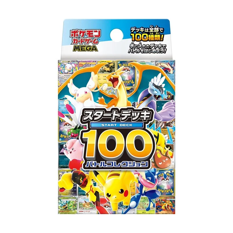 Pokémon Trading Card Game MEGA Start Deck 100 Battle Collection