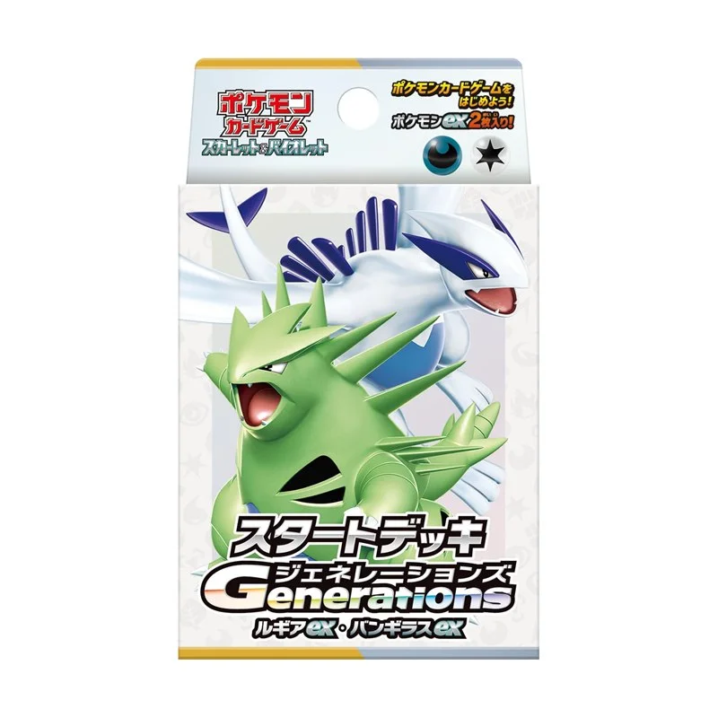 Pokémon Trading Card Game Scarlet & Violet Start Deck Generations Lugia ex & Tyranitar ex