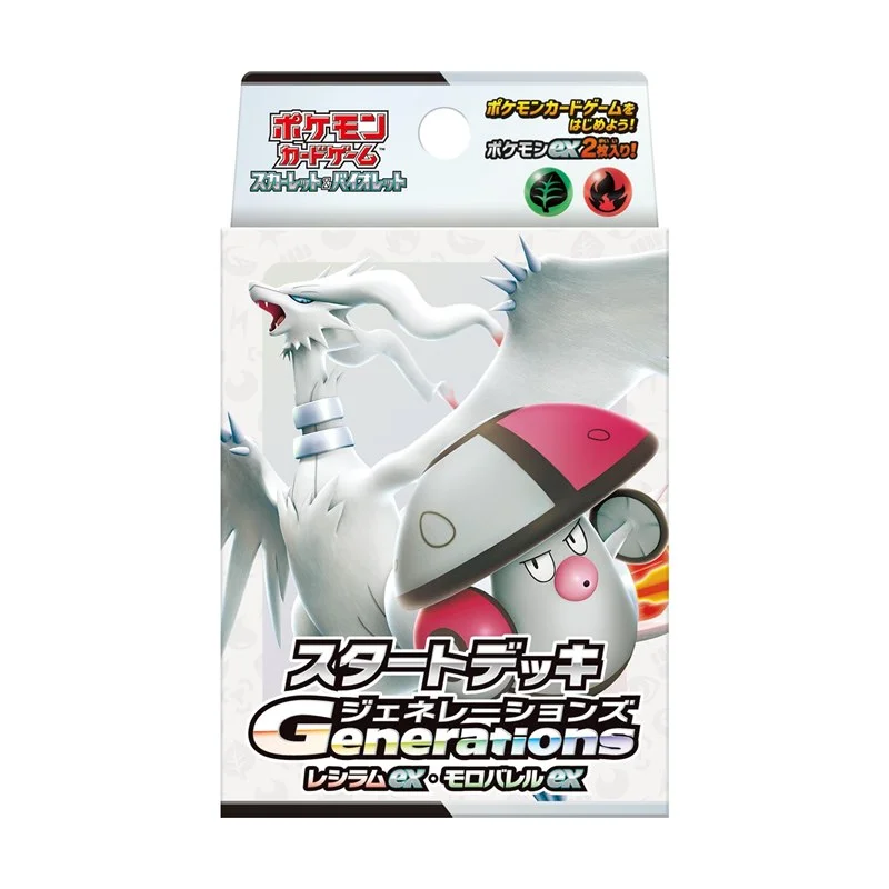 Pokémon Trading Card Game Scarlet & Violet Start Deck Generations Reshiram ex & Amoonguss ex