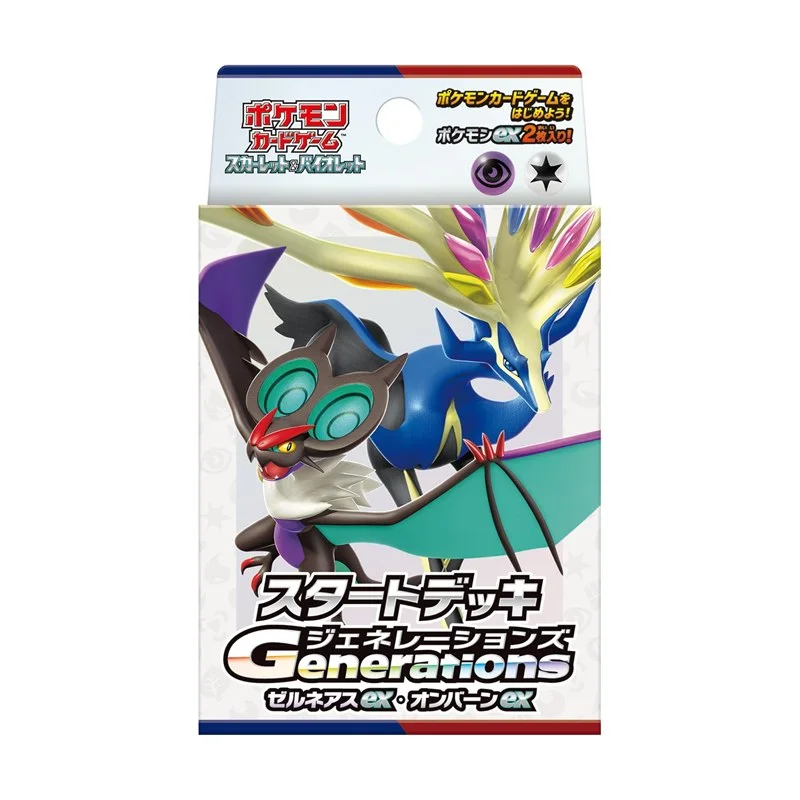 Pokémon Trading Card Game Scarlet & Violet Start Deck Generations Xerneas ex & Noivern ex