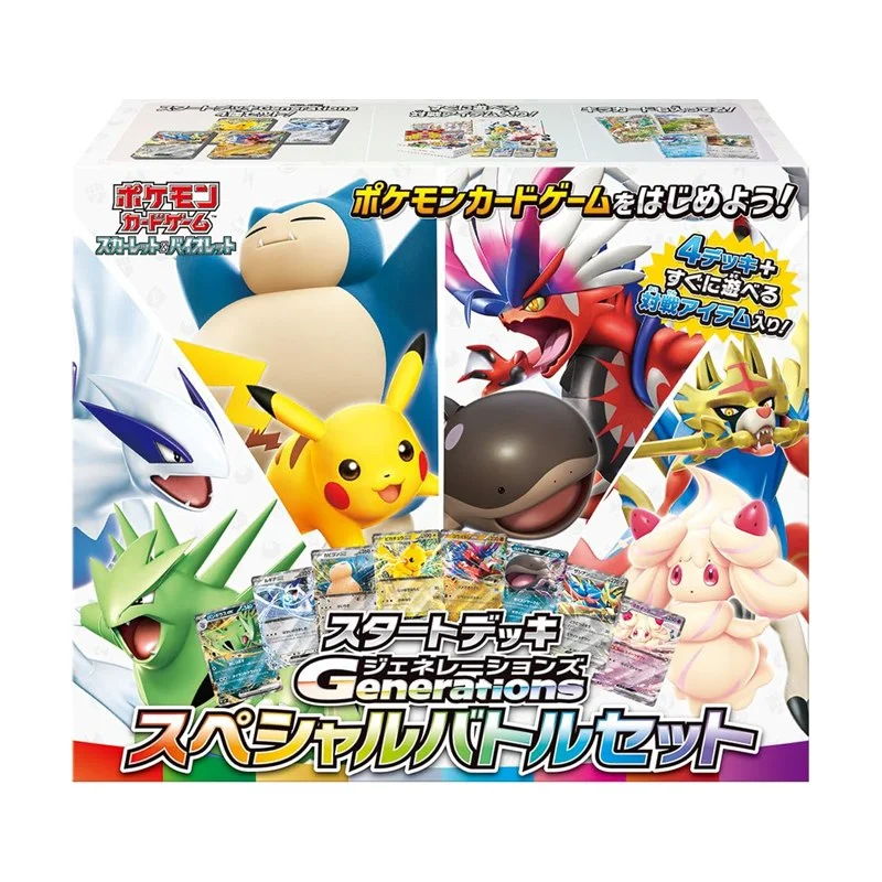 Pokémon Trading Card Game Scarlet & Violet Start Deck Generations Special Battle Set