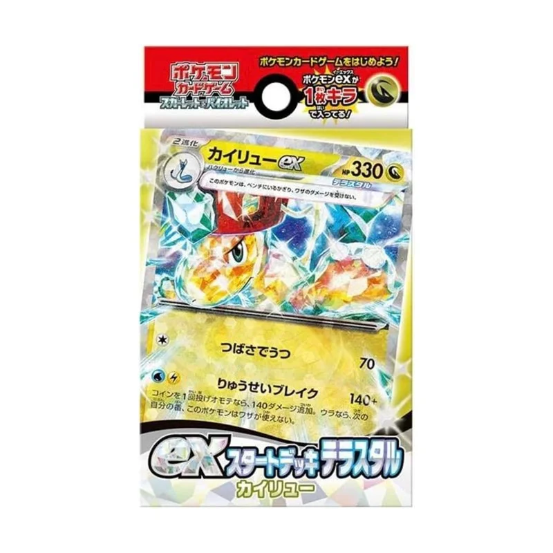 Pokémon Trading Card Game Scarlet & Violet ex Start Deck Terastal Dragonite