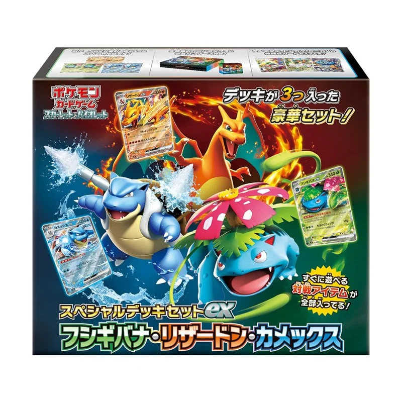 Pokémon Trading Card Game Scarlet & Violet Special Deck Set ex Venusaur & Charizard & Blastoise