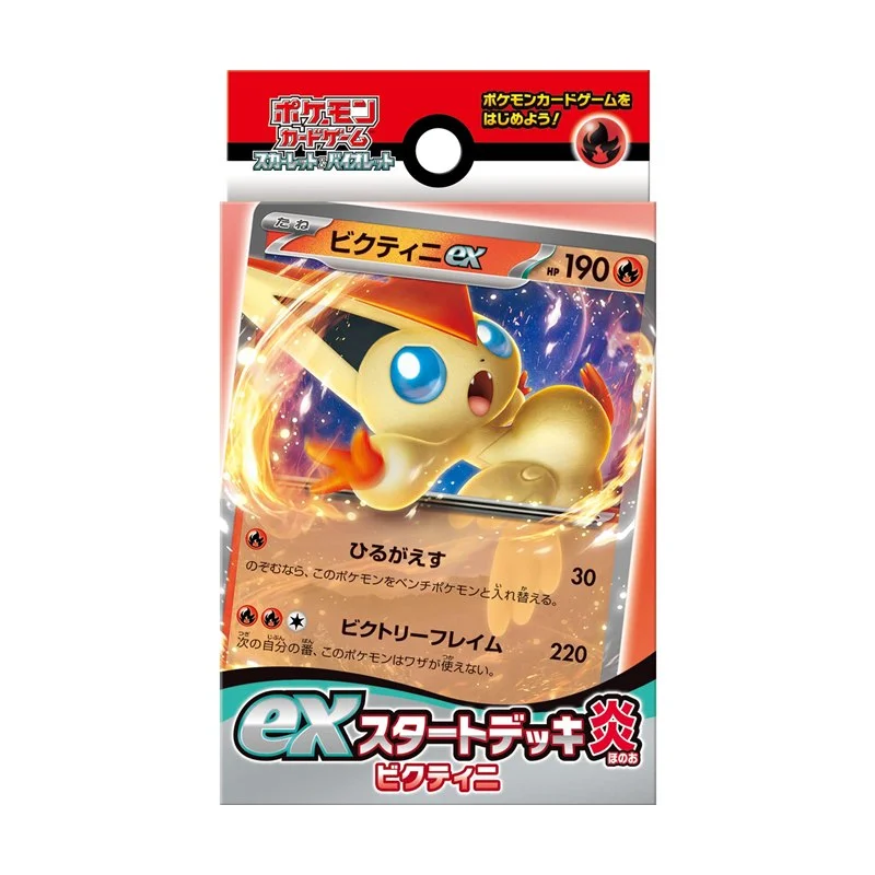 Pokémon Trading Card Game Scarlet & Violet ex Start Deck Fire Victini