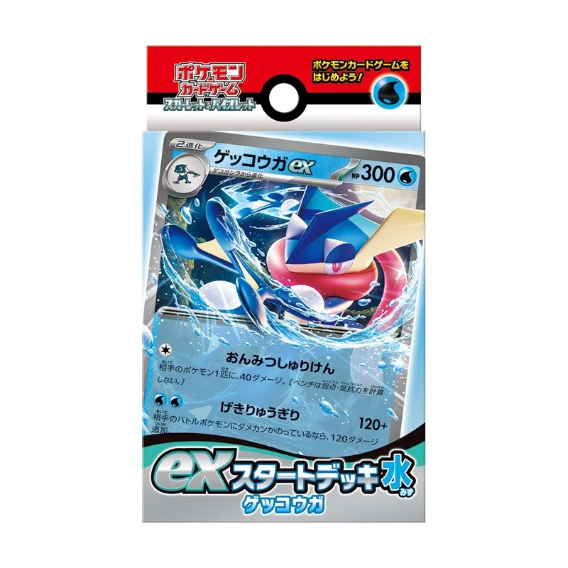 Pokémon Trading Card Game Scarlet & Violet ex Start Deck Water Greninja