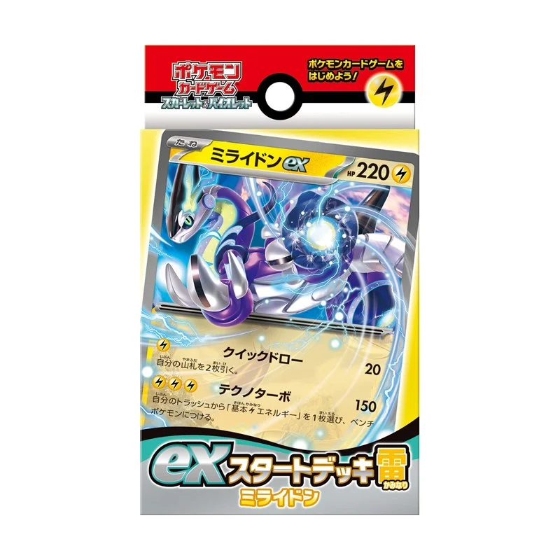 Pokémon Trading Card Game Scarlet & Violet ex Start Deck Lightning Miraidon