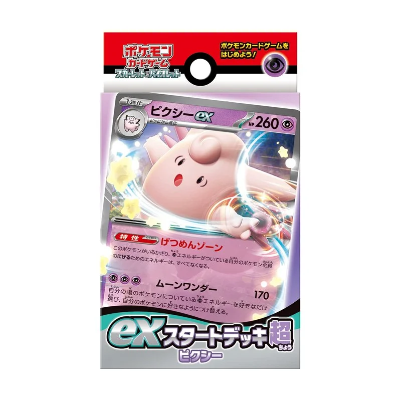 Pokémon Trading Card Game Scarlet & Violet ex Start Deck Psychic Clefable