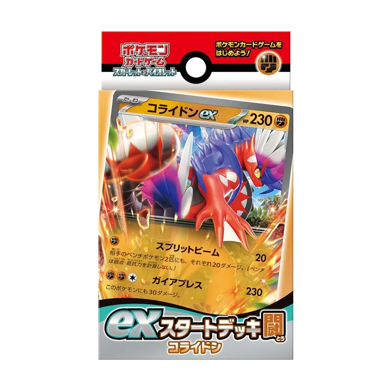 Pokémon Trading Card Game Scarlet & Violet ex Start Deck Fighting Koraidon