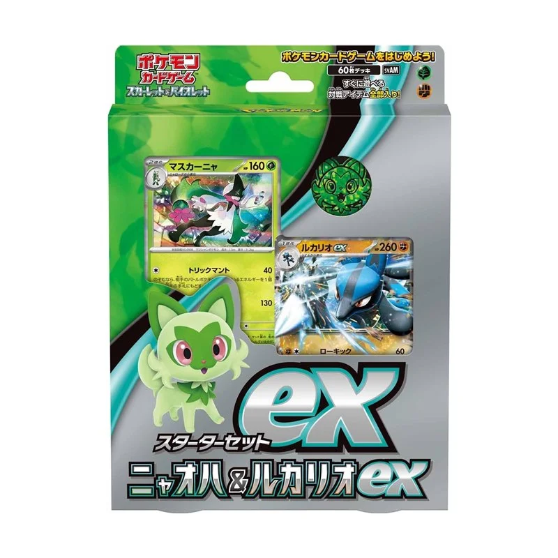 Pokémon Trading Card Game Scarlet & Violet Starter Set ex Sprigatito & Lucario ex
