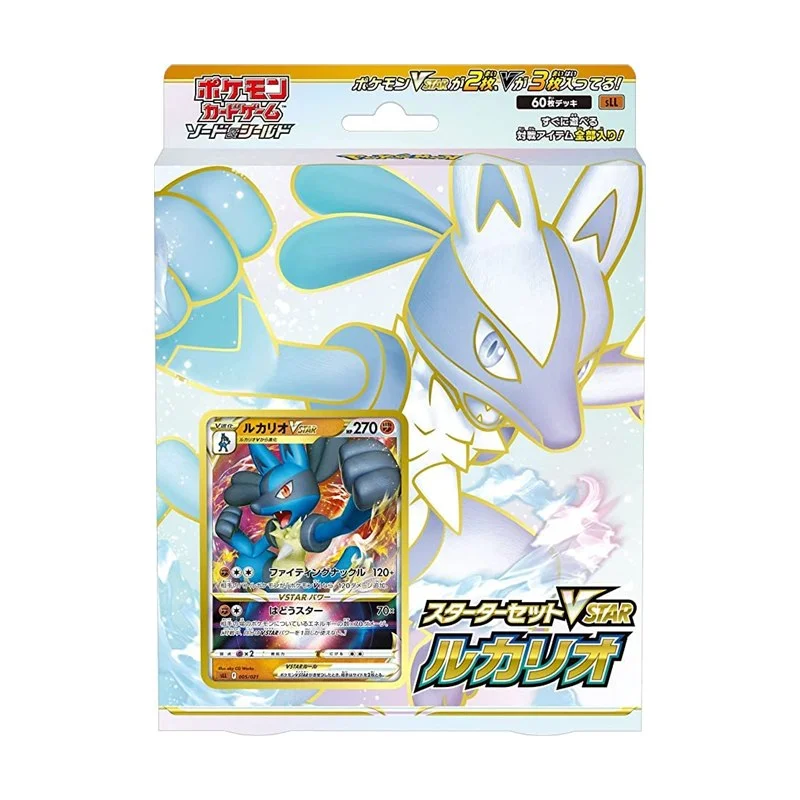 Pokémon Trading Card Game Sword & Shield Starter Set VSTAR Lucario