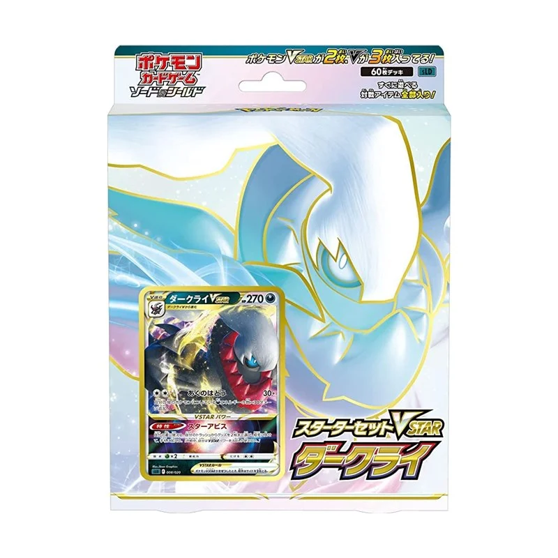 Pokémon Trading Card Game Sword & Shield Starter Set VSTAR Darkrai