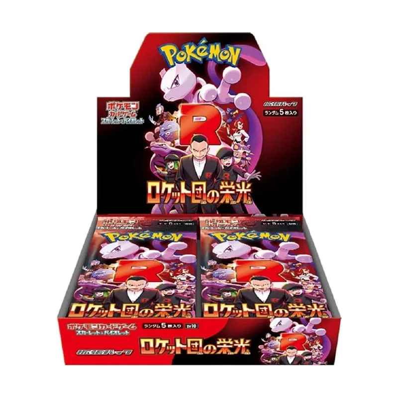 Team Rocket's Glory