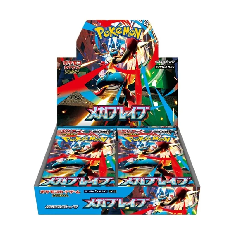 Mega Brave
