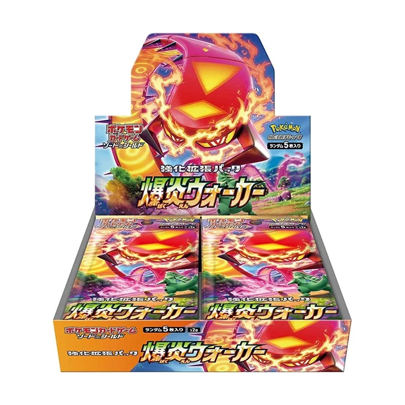 Explosive Walker