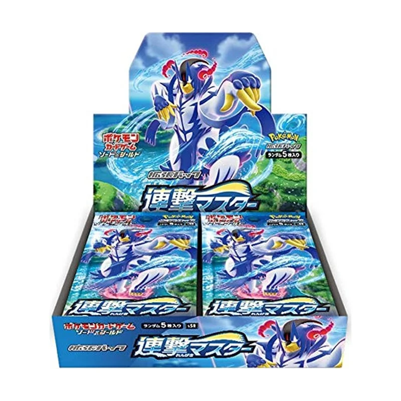 Rapid Strike Master