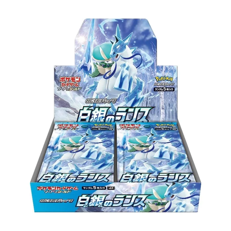 Silver Lance