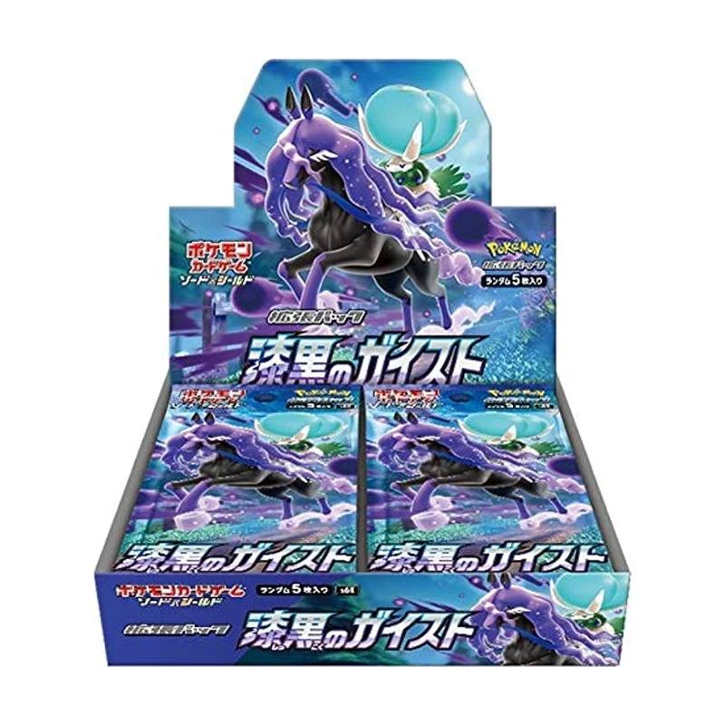 Jet-Black Spirit