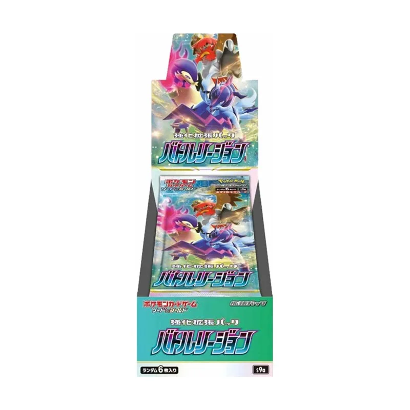 Battle Region