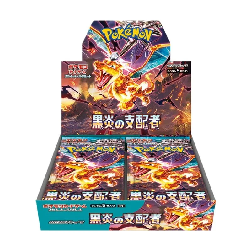 Ruler of the Black Flame