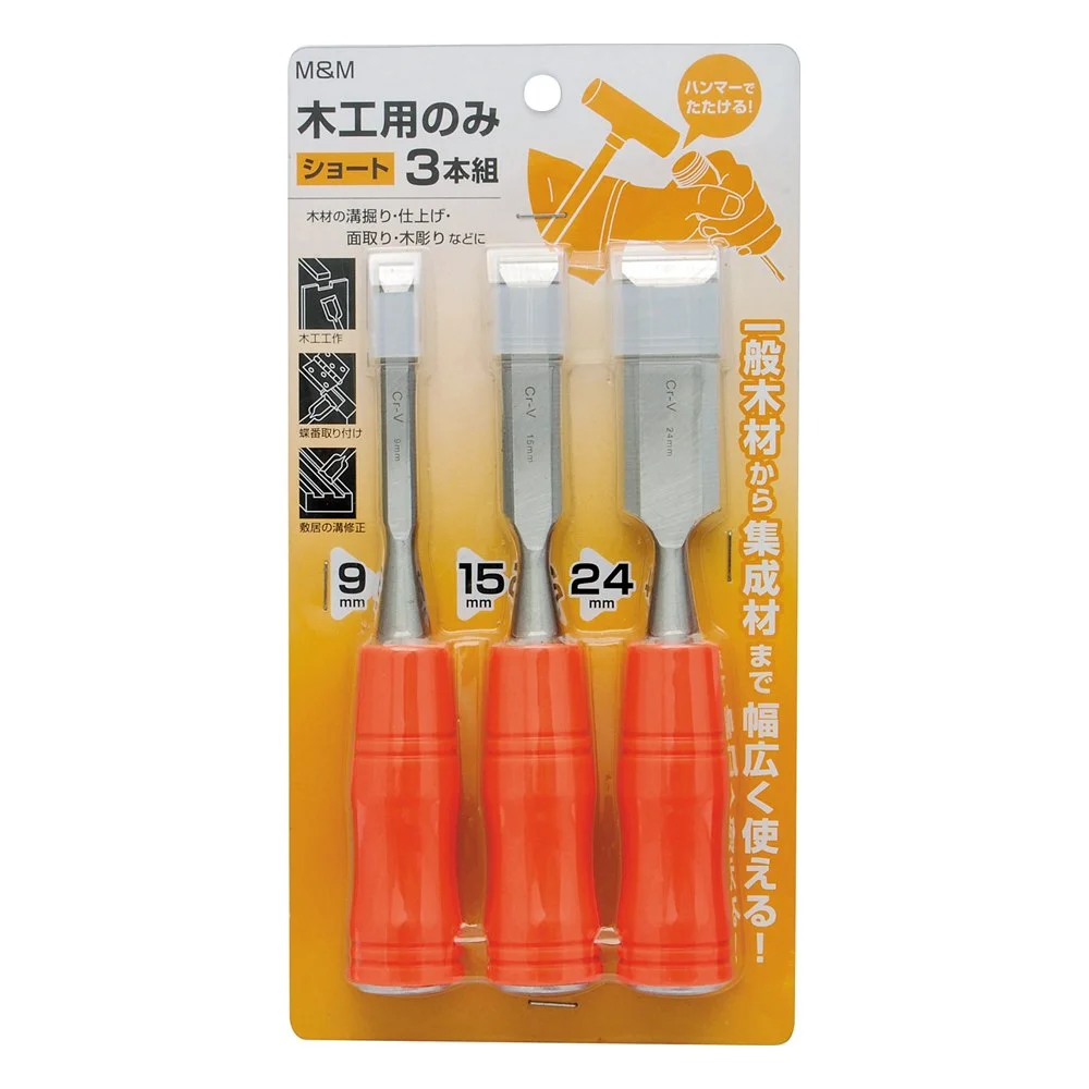 Takagi M&M Woodworking Chisel Set, Short, 3 Pieces (9 / 15 / 24 mm)