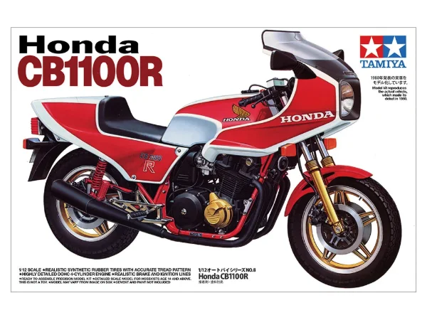 Honda CB1100R