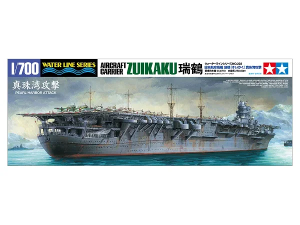 JAPANESE AIRCRAFT CARRIER ZUIKAKU (PEARL HARBOR ATTACK)