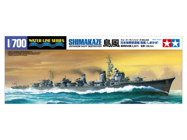 Shimakaze destroyer