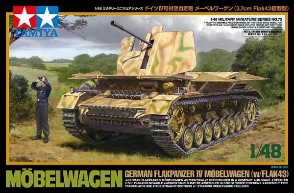 GERMAN FLAKPANZER IV MOBELWAGEN (w/FLAK43)