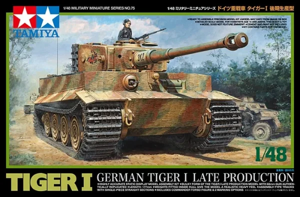 GERMAN TIGER I LATE PRODUCTION