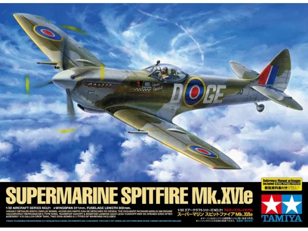 SUPERMARINE SPITFIRE Mk.XⅥe