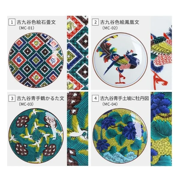 Kutani Ware Mame-zara 10.5 cm, Masterpiece Collection (Ko-Kutani & Yoshidaya Designs)