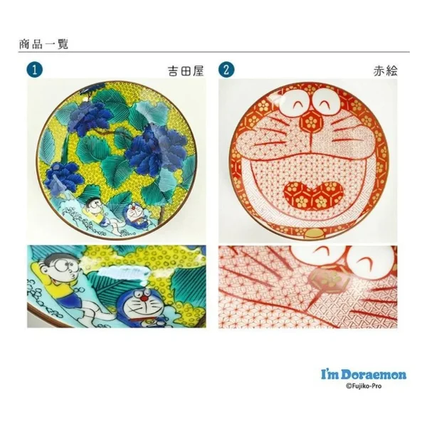 Doraemon Kutani Ware Mame-zara 10.5 cm (Officially Licensed)