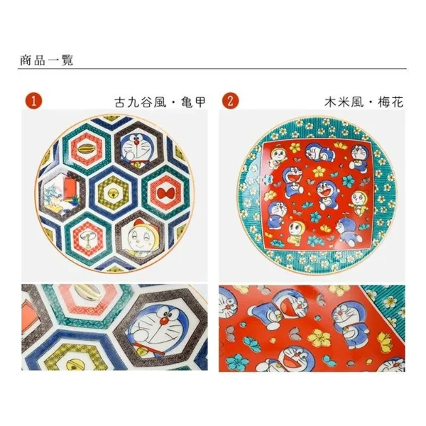 Doraemon Kutani Ware Small Plate 12 cm (Officially Licensed)
