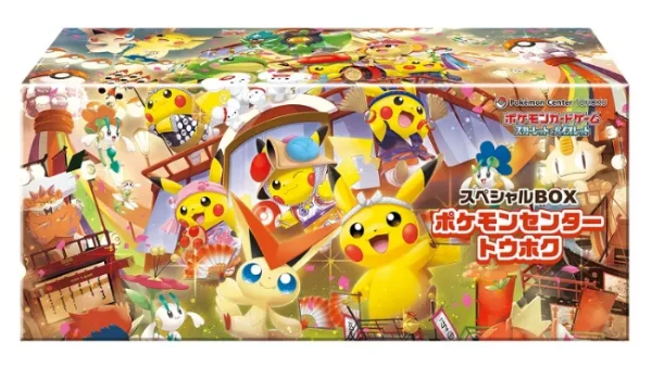 Pokemon Card Game Scarlet & Violet Special Box "Pokemon Center Tohoku"