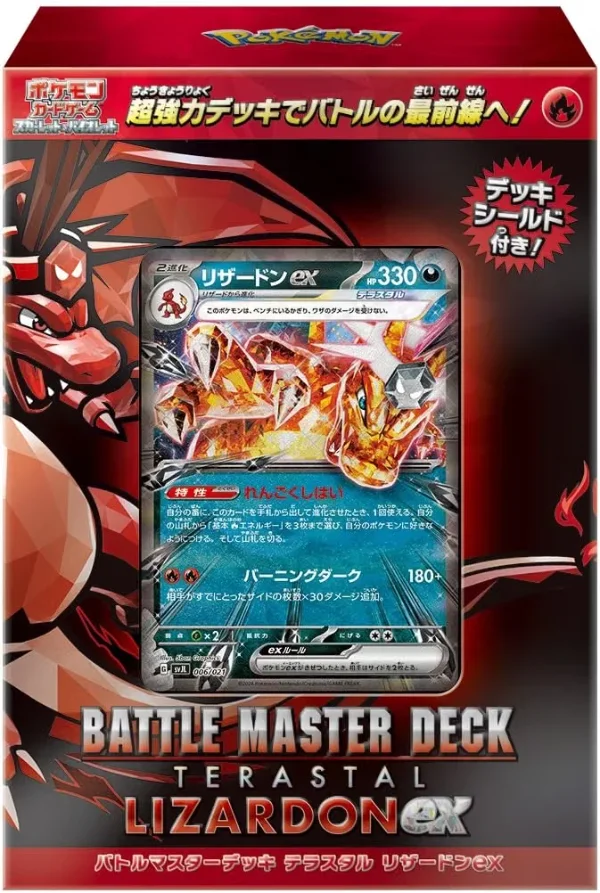 Pokémon Trading Card Game Scarlet & Violet Battle Master Deck Terastal Charizard ex