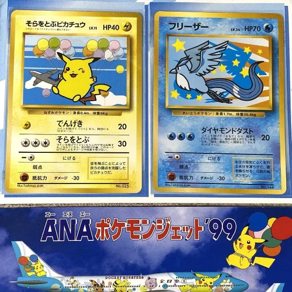 ANA Pokémon Jet – 1999 Version (A)