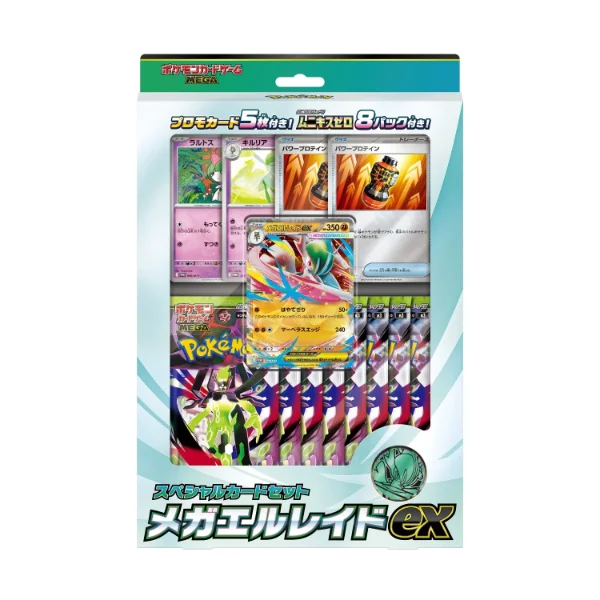 Pokémon Card Game MEGA Special Card Set Mega Gallade ex