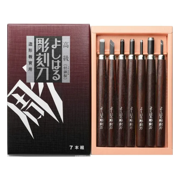 Yoshiharu Premium Steel-Clad Carving Knife Set, 7 Pieces, Paper Box (H-7)